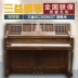 Đàn piano cũ Hàn Quốc nhập khẩu Sanyi SC300NST chính hãng cho người mới bắt đầu thử nghiệm thực hành - dương cầm dương cầm