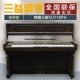 Đàn piano cũ Hàn Quốc nhập khẩu Sanyi SU118PA đích thực cho người mới bắt đầu thực hành thử nghiệm bán hàng trực tiếp tại nhà - dương cầm dan piano