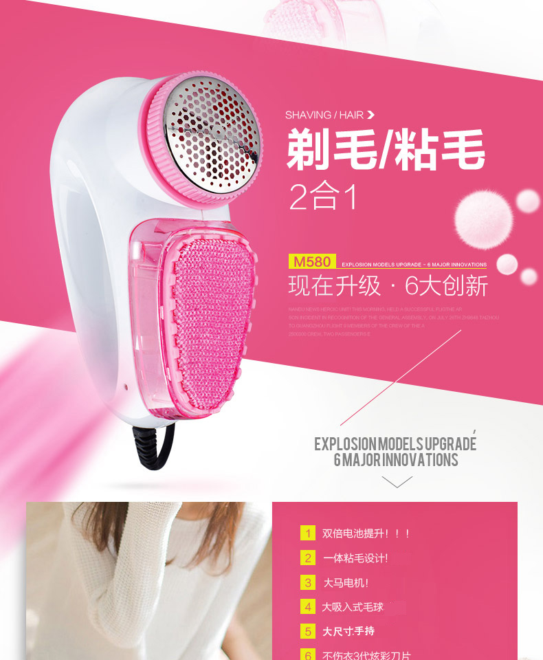 máy cắt lông áo len Quần áo bóng tóc tông đơ quần áo dính len tóc đẩy quần áo để tóc bóng tóc nâng tóc nâng tóc máy - Link Remover 	máy cắt lông xù quần áo tphcm