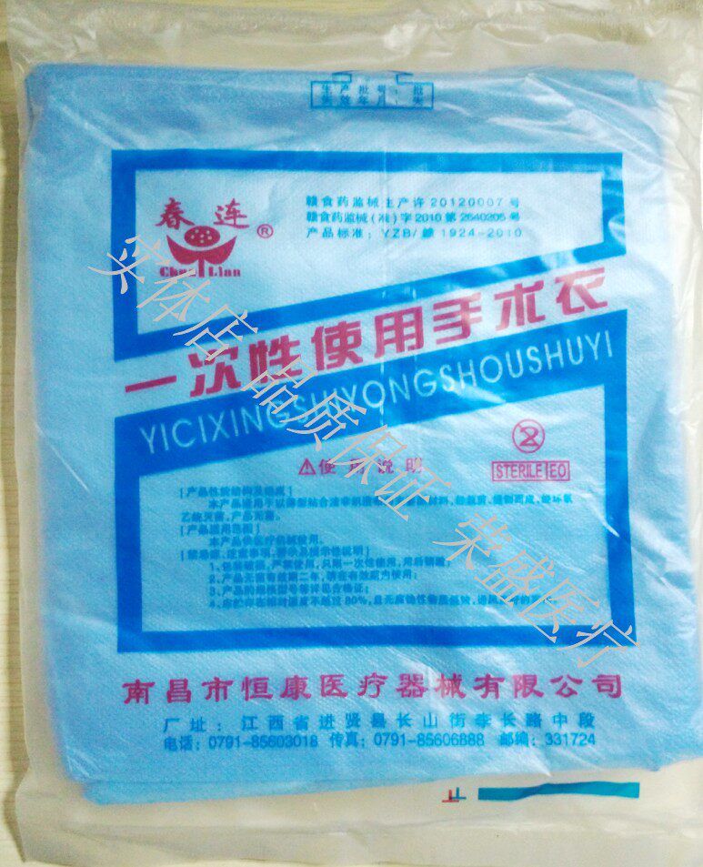 Tenue infirmière - Ref 1863744 Image 4