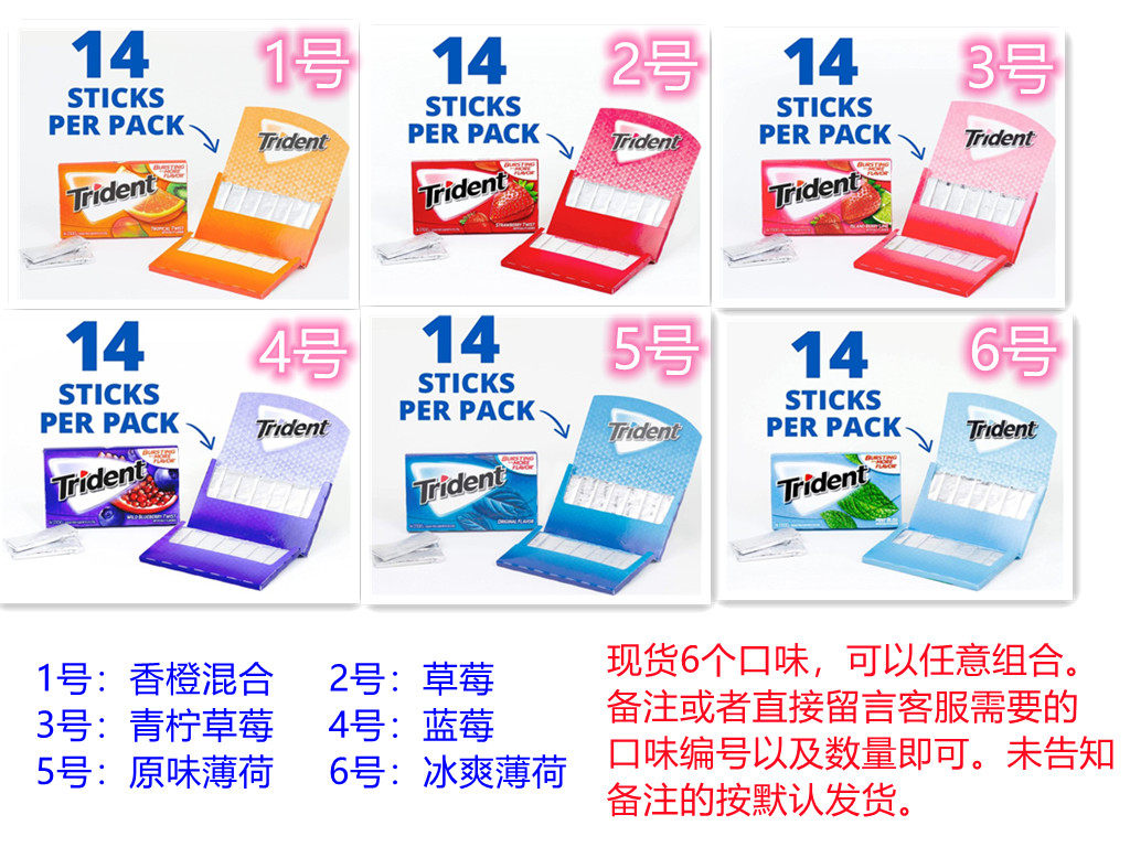 US Imports Snack Trident Trident Xylitol Chewing Gum Bubble Mix Taste 8 up