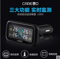 CAREUD tire pressure monitor wireless system can monitor the battery U903 built-in replaceable battery