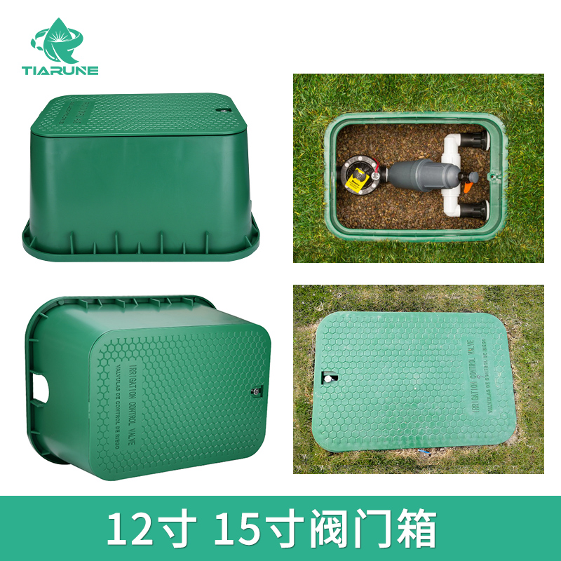 Plastic valve box 10 inch 15 inch thickened water intake valve box solenoid valve protective case VB910 VB1320 ground buried box-Taobao