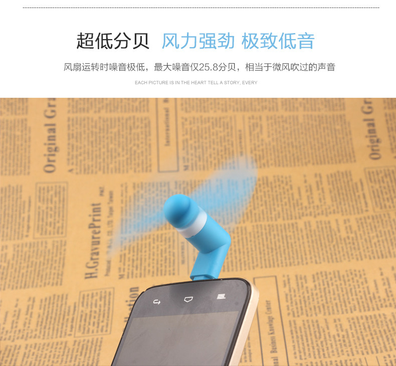 Ventilateur USB - Ref 402479 Image 13