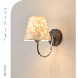 French-Style Creative Shell Wall Lamp for Bedroom Bedside, Atmospheric Wall Lamp, Light Luxury and Elegant Cream-Style Living Room Entrance Lighting