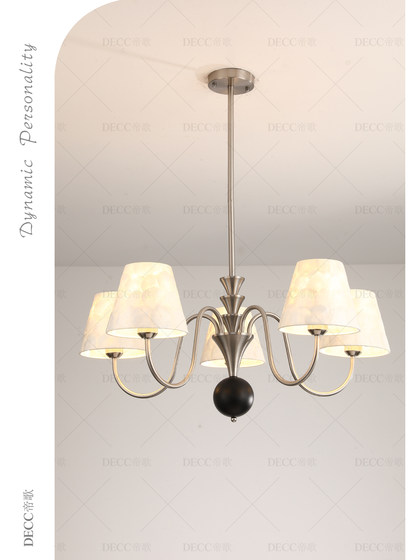 French-Style Vintage Creative Shell Chandelier in High-End Sand Nickel Color for Living Room, Bedroom, and Dining Room, Light Luxury American Cream Style