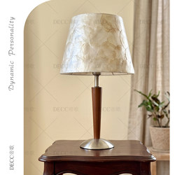 French-Style Vintage Shell Table Lamp with a High-End Feel, Shell Lampshade, Mid-Century Style, White Ash Wood Bedroom Bedside Table Lamp