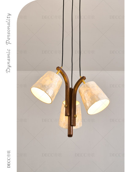 Angle-Adjustable French Mid-Century Style Creative Shell Chandelier for Bedroom and Dining Room, Imported Walnut Wood High-End Chandelier