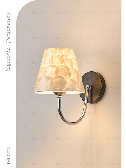 French-Style Creative Shell Wall Lamp for Bedroom Bedside, Atmospheric Wall Lamp, Light Luxury and Elegant Cream-Style Living Room Entrance Lighting