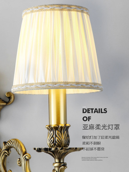 American-Style All-Copper Fabric Wall Lamp, French Retro Living Room, Bedroom, Dining Room Creative Art Handmade Pure Copper Wall Lamp