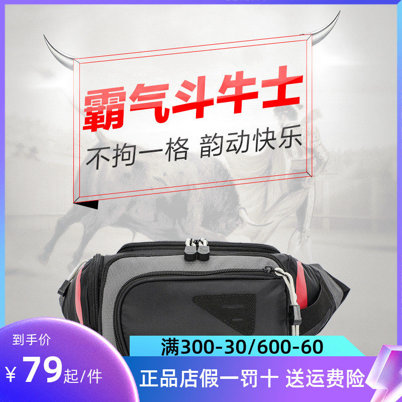 OIWAS PURSE STRINGS MALE AND KOREAN VERSION BOOBS OUTDOOR SPORTS TRAVEL SLOPED SATCHEL CASUAL WOMEN'S LARGE CAPACITY PURSE WATER RESISTANT