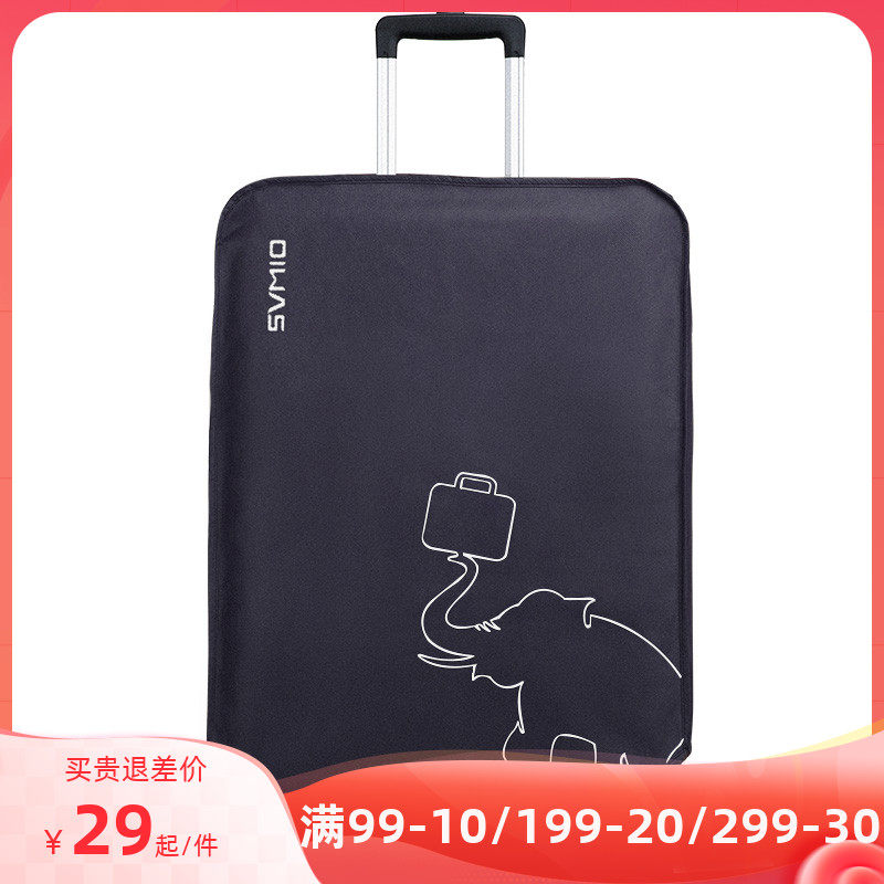 OIWAS anti-dust sleeve pull-lever case cover suitcase protective sleeve 20 24 28 28 inch suitcase protective sleeve anti-dust cover