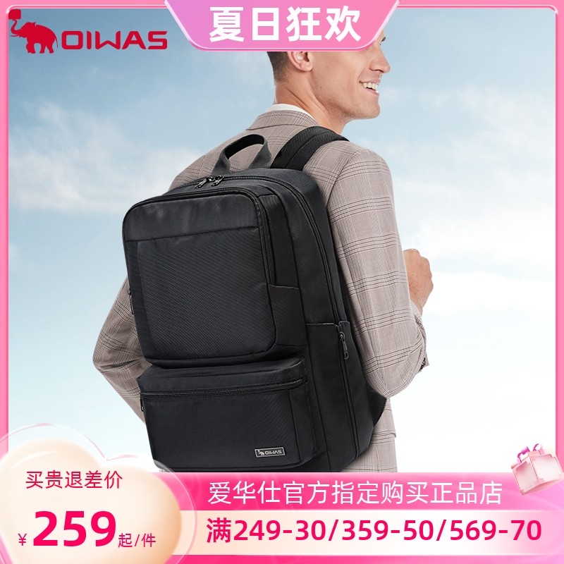 Hermes men's backpack travel 15 6 inch computer bag backpack large capacity business trip business backpack multifunctional