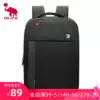 OIWAS backpack men's large capacity leisure business travel 14 inch computer backpack men's junior high school student school bag