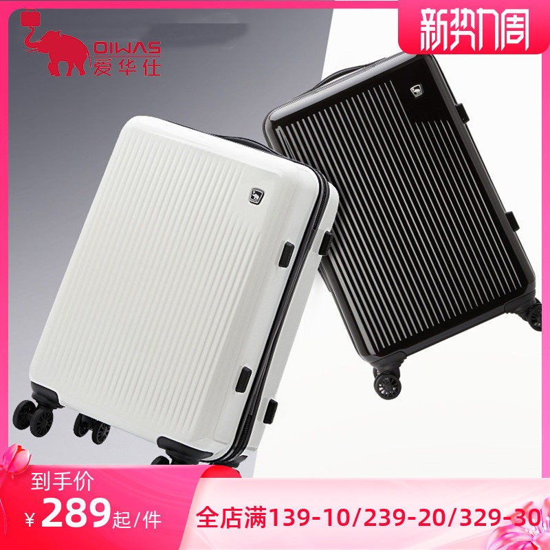 OIWAS Lalever Box Universal Wheels Women 20 inch Inch Case Man 22 inch 26 inch suitcase Business password box
