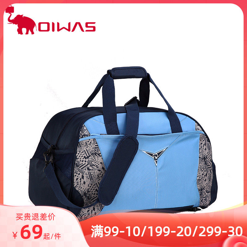 OIWAS Large Capacity Travel Bag Travel Bag Business Men And Women Casual Single Shoulder Luggage Bag Waterproof Tourist Handbag