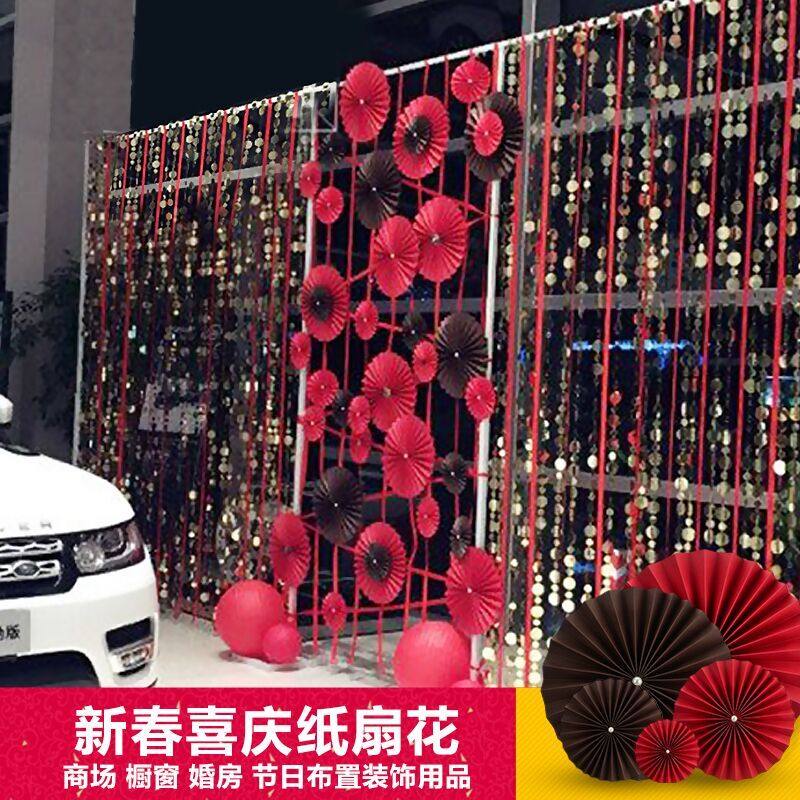 Meta Denier Festival Wedding Backdrop Red Paper Flower Wedding House Arranged Jewelry Shop Shop Window Props New Year Will Decorate The Paper Fan Flowers