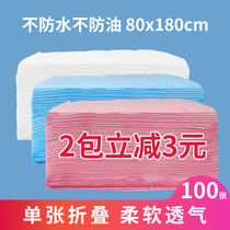 Beauty salon disposable bed linen breathable non-woven fabric massage special without hole thickened anti-oil beauty mattress single