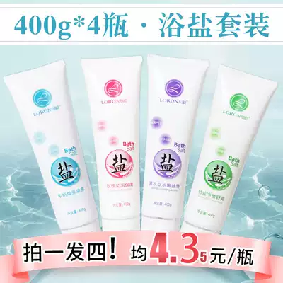 Milk rose bath salt bath salt bath bath salt bath bath products