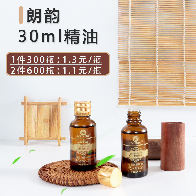 Royal Yun 30ml Rose Massage Oil Full body Scraping with Oil to push back and neck 30 bottles