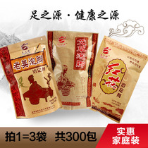 Wormwood wort leaf safflower ginger home old man foot bath medicine bag foot bath powder bag for men and women