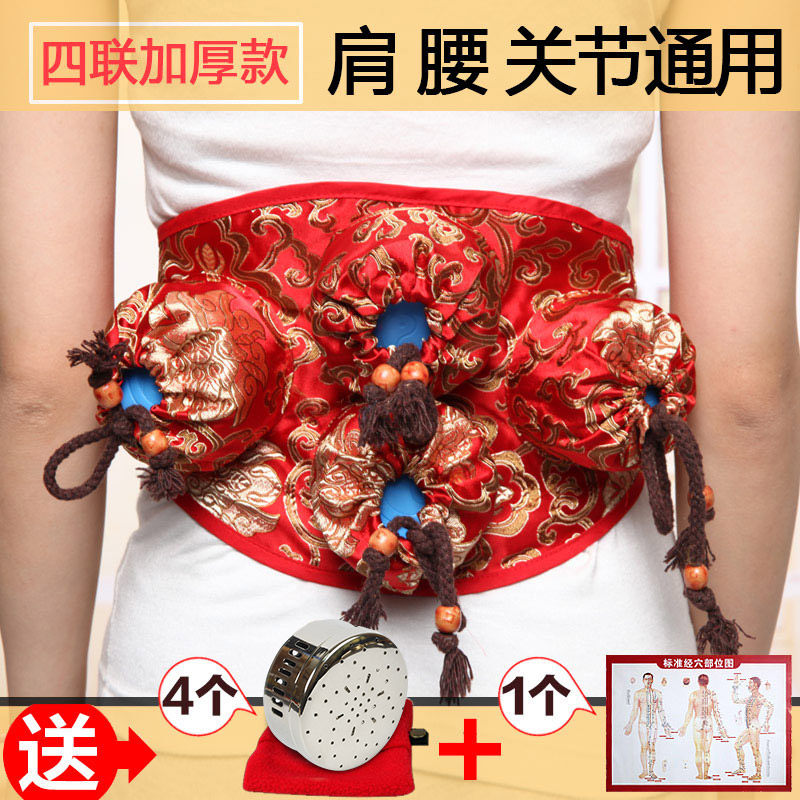Desert Rose Four United Thickened Moxibustion Clothes Warm Moxibustion Clothes Send Moxibustion Box With Moxibustion Apparatus Warm Moxibustion Apparatus