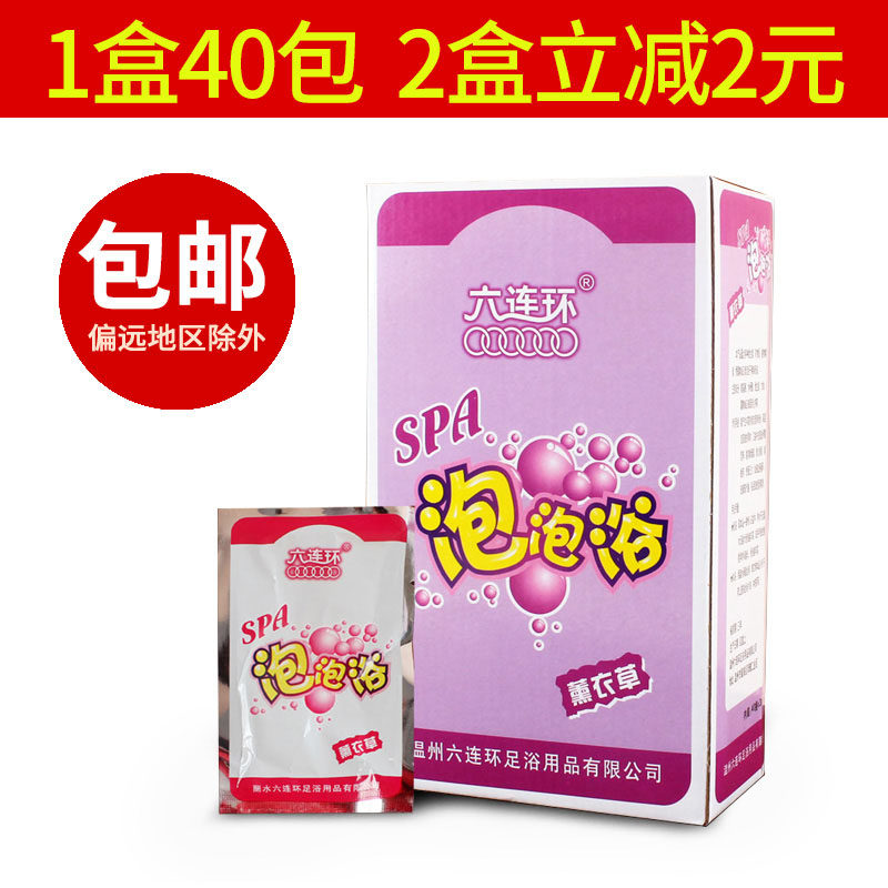 Six Serial Lavender Bubble Bath Foam Bath Bath Bath Lotion shower bath lotion Bath Lotion ROSE PETALS COUPLE CHILDREN ALL OVER THE BODY