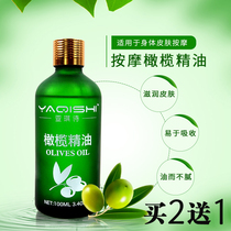 Aqi Shi 100ml olive oil Skin Care Hair Care Anti-dry body massage essential oil body skin care oil massage oil