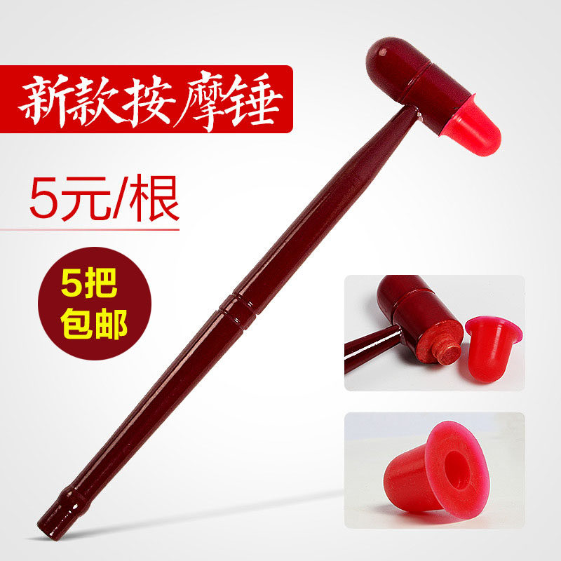 Wooden Massage Hammer Meridians Hammer Knock Back Massager Shoulder neck waist chugging small wood Hammer Home Supplies 5