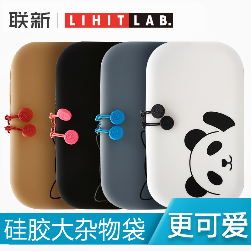 日本LIHIT LAB喜利笔袋可爱卡通矽胶杂物袋文具袋简约大容量创意笔袋男文具盒铅笔盒小学生女生铅笔袋