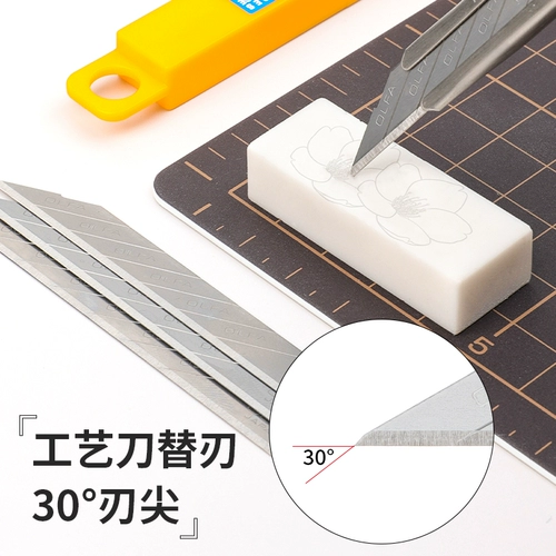 Японский универсальный нож OLFA Alliwa, маленький нож для резки, 9 мм, промышленный универсальный нож, черное лезвие из углеродистой стали, импортные 30-градусные небольшие ножи для резки и гравировки