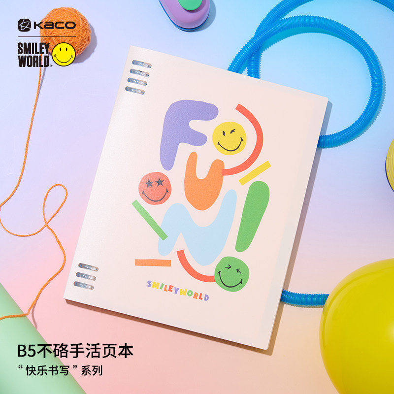 KACO SMILEYWORLD联名款B5不硌手活页本高中生用学生记笔记手账本记事本40张80g道林纸可拆卸