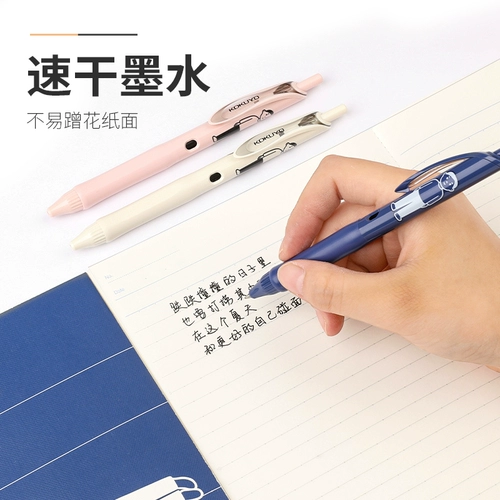 [Совместный бренд Noritake] Японская гелевая ручка kokuyo KOKUYO vivi DRY, быстросохнущая кнопка, черный сменный стержень, черная ручка, высококачественная водяная ручка 0,5 мм, канцелярские принадлежности