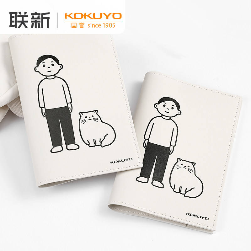 【现货】国誉noritake联名手帐封套+MO活页手帐周计划自我生活学生用手帐本计划本兴趣