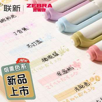 New Color Japanese Zebra Highlighter Wkt7 Light Color Double-Ended Highlighter Marker Pen for Students, Stationery for Journaling, Note-Taking, Colorful Highlighting, Official Store