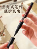 Japanese Zebra Brand Calligraphy Pen for Small Script, Soft Tip, Black Fine Script, Adult Calligraphy Practice, Signature Writing, Scientific Imitation of Brush Writing, Pen-Style Medium Script, Art Use, Special Sponge Tip, Ultra-Fine
