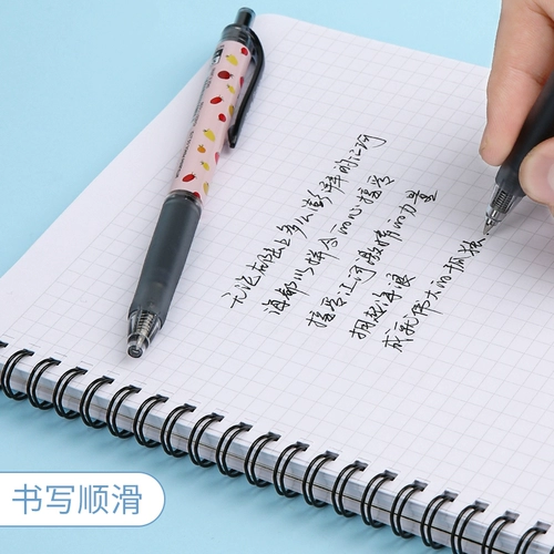 Япония Uni Mitsubishi UMN-105 с ограниченной нейтральной ручкой вода Студент Студент Студент Симпатичная девушка прижала ручку, чтобы написать гладкий мягкий класс 0,5 мм