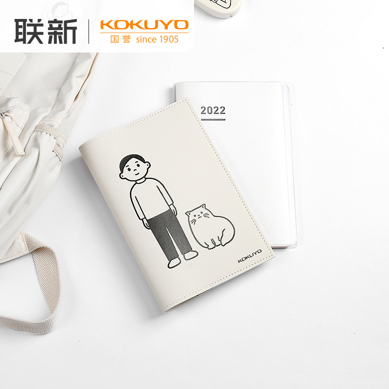 【现货】国誉noritake联名手帐封套+配件自我手账生活学生用笔记本手帐本计划本兴趣