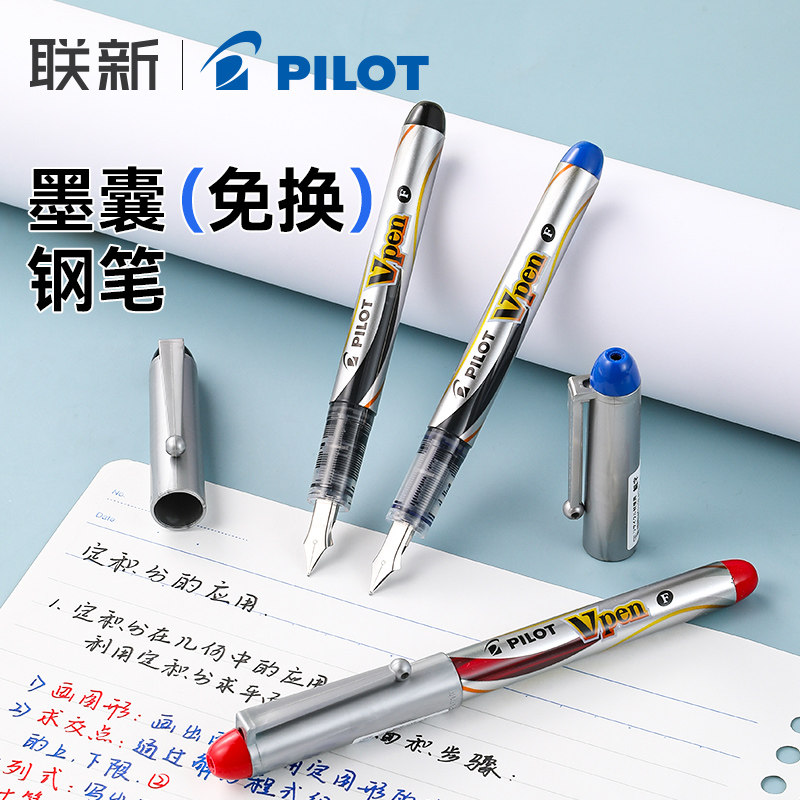 PILOT/百乐钢笔SVP-20NS一次性直液式钢笔Vpen初学者练字小学生三年级用专F尖黑色日常书写速干办公便携式
