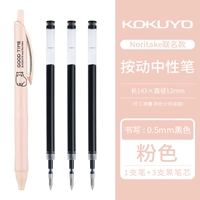 Пудровый стик + 3 черных стержня.