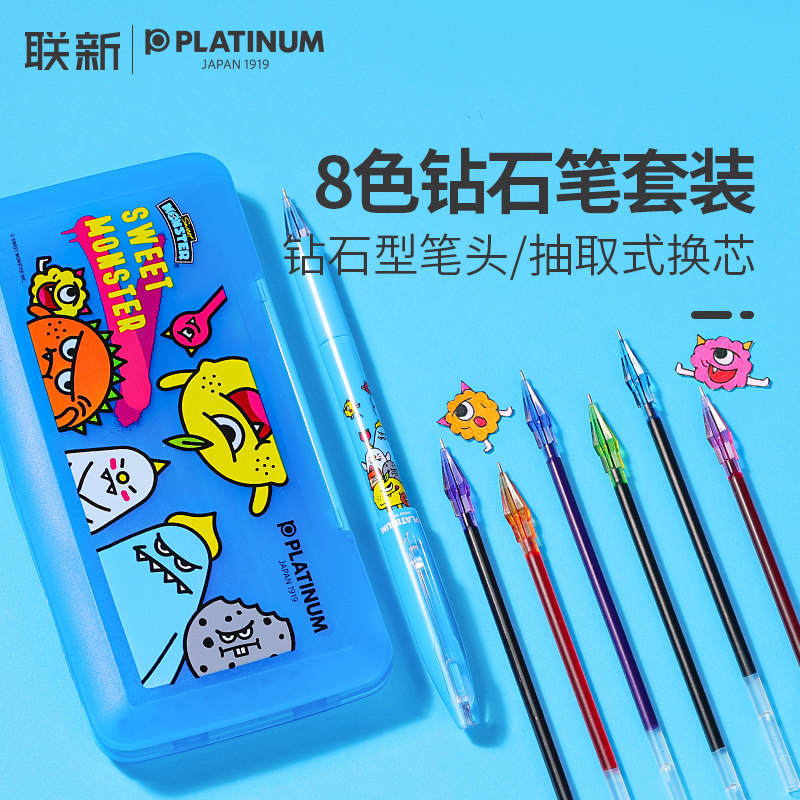 Platinum白金0.5mm卡通文具中小学生水性笔学习玩具红蓝黑色水笔三合一文具sweet monster甜心怪兽