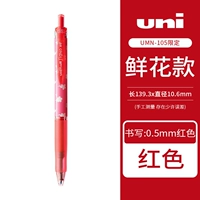 Цветочный издание-Ред