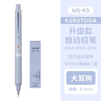 Набор «Ушастая собачка» [карандаш + грифель]