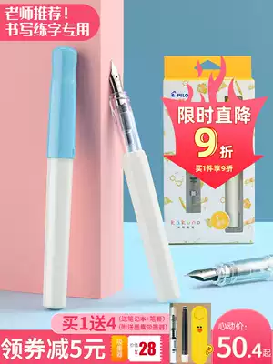 Japan Baile PILOT smiley face pen kakuno limited student transparent boy practice pen female stationery gift calligraphy M F EF tip FKA-1SR smile box