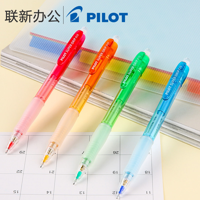 PILOT Japanese Hundred Le Pen Automatic Pencil 0 5mm Student With Colored Transparent Pole H-185N Activity Pencil