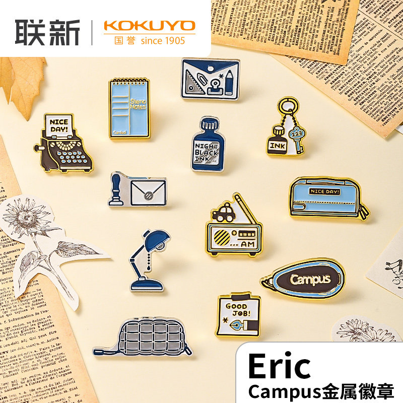 KOKUYO Campus metal badge eric co-branded