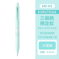 Ушастая собака (светло-голубая)