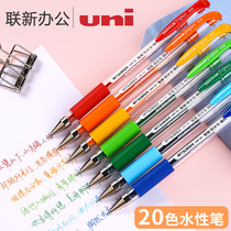 3 Japanese uniball Mitsubishi color gel pen UM151 water resistance students with hand account ball pen 0 5 bullet color pen note Special 0 38 can change core
