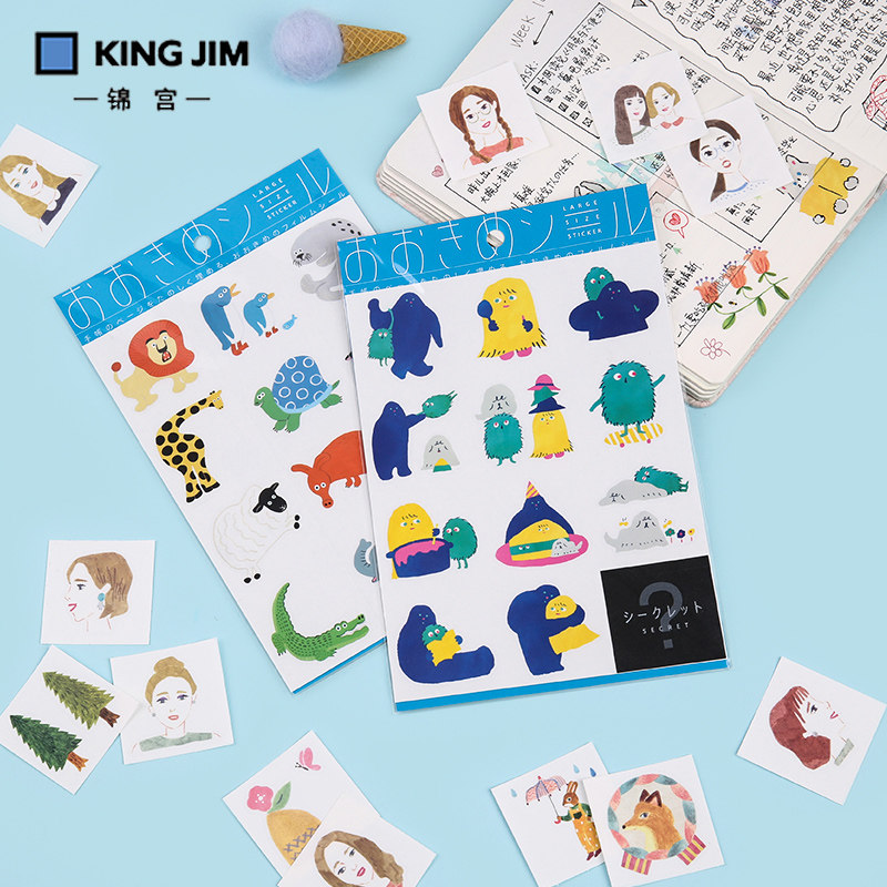 日本KING JIM锦宫胶带标签贴纸DIY手账动物便签标记贴可撕可爱卡通少女心保温杯子头盔水壶手机水杯贴画