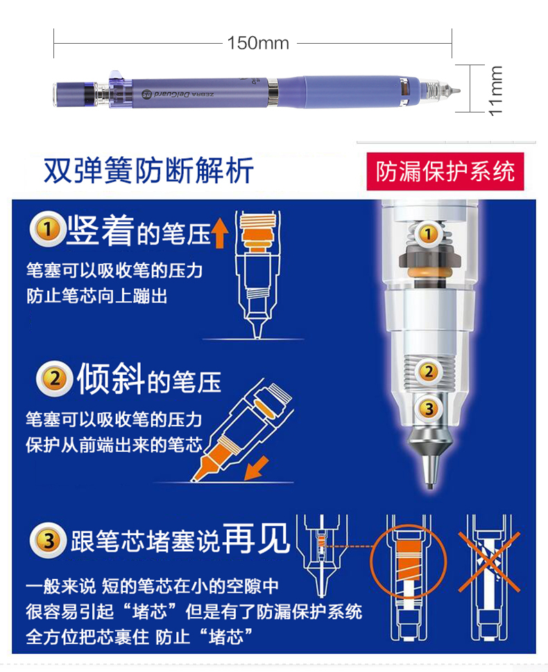 日本ZEBRA斑马写不断的自动铅笔0.5小学生考试用绘图画活动铅MA88